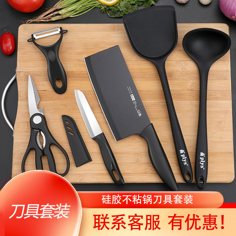 Herramientas de cocina cuchillo de cocina conjunto de tablero de cocina cuchillo de cocina conjunto completo de cocina de acero inoxidable combinación de cuchillo de cocina yunque moldeo por inyección