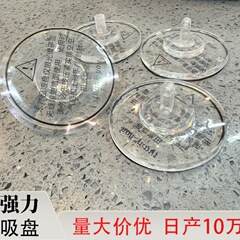 ドリップ吸盤棚厨房粘着フック無痕壁フック収納ケース穴なし浴室吸盤棚