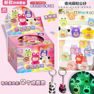 32 into the mini cute grain Lilith Blind Bag Detaching Music Blind Box Trendy Play Ornaments Luminous Jewelry Children's Toys and Gifts