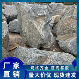 中国黑天然原石批发 假山石头造景景观石 户外花园庭院草坪石批发