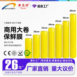 拉伸缠绕膜;封装打包胶带;工业产品胶带