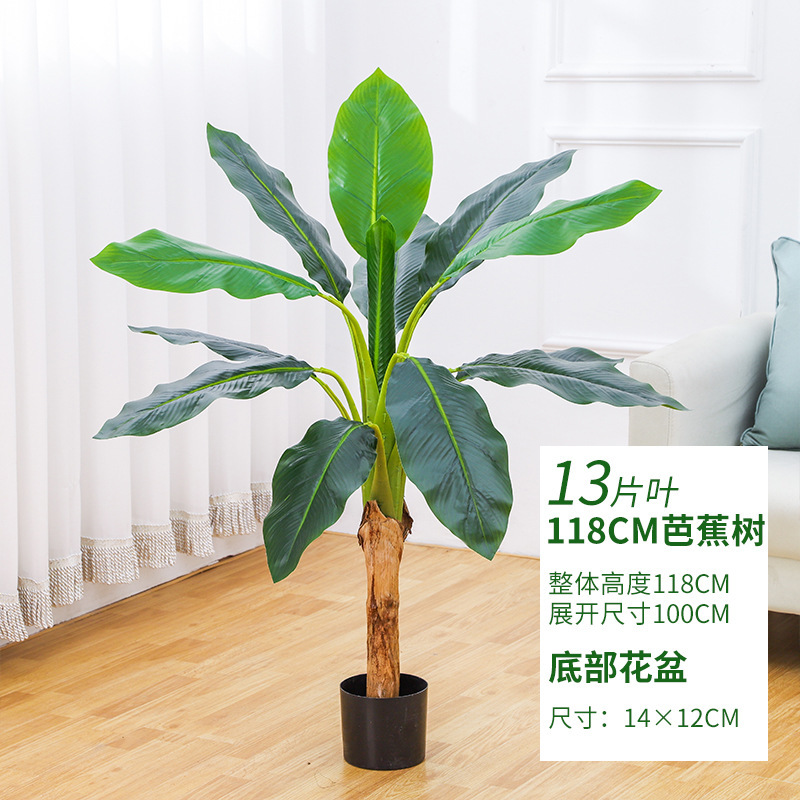 仿真发财树大型落地盆栽植物 塑料假树客厅室内花装饰假绿植盆景|undefined