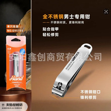 �㶫��ｳ��ȫϵ��ָ�׼� 30Cr13r�����ָ��ǯ������װ��������