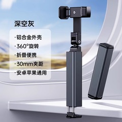 旅行携帯電話スタンド固定デスクトップ携帯電話スタンド高速鉄道飛行機出張折り畳み回転スタンドマジッククリップ