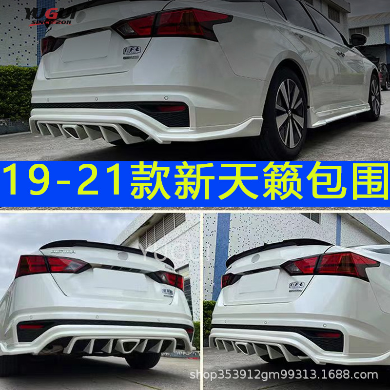 Suitable for 19-21 Model Nissan New Teana Modified Sports Version Body Kit, Front and Rear Lip Spoiler, Rear Wing