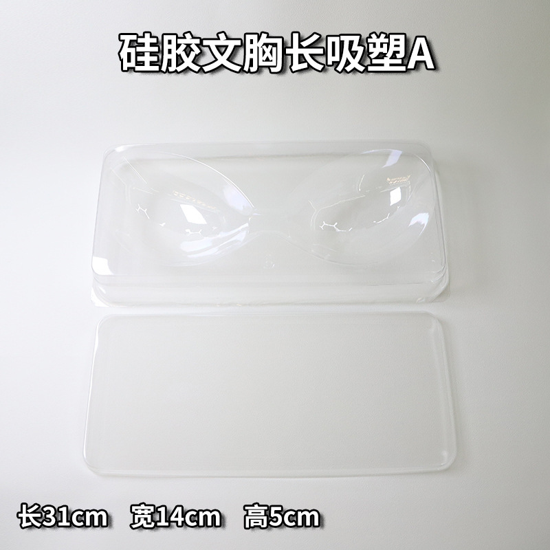 Zhile ブラジャーパッチ包装箱マンゴーインビジブルブラジャーボックスシリコーン下着胸ステッカーボックス包装袋混合パック|undefined