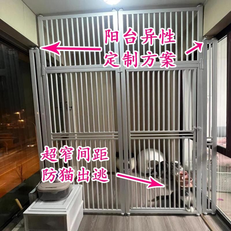 免打孔宠物围栏防猫门栏猫咪栏杆狗狗护栏栅栏养猫隔离防跳室内|undefined