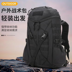 Outdoor Large-Capacity Camouflage Backpack Side Pocket Design Sports Mountaineering Bag Multi-Functional Camping Style Travel Tactical Backpack