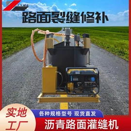 路面机械;工程建筑机械;其他工程机械