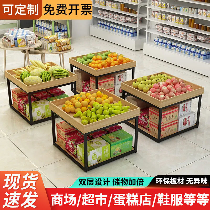 中岛水果货架多层生鲜超市蔬菜架子展示架水果店创意多功能商用