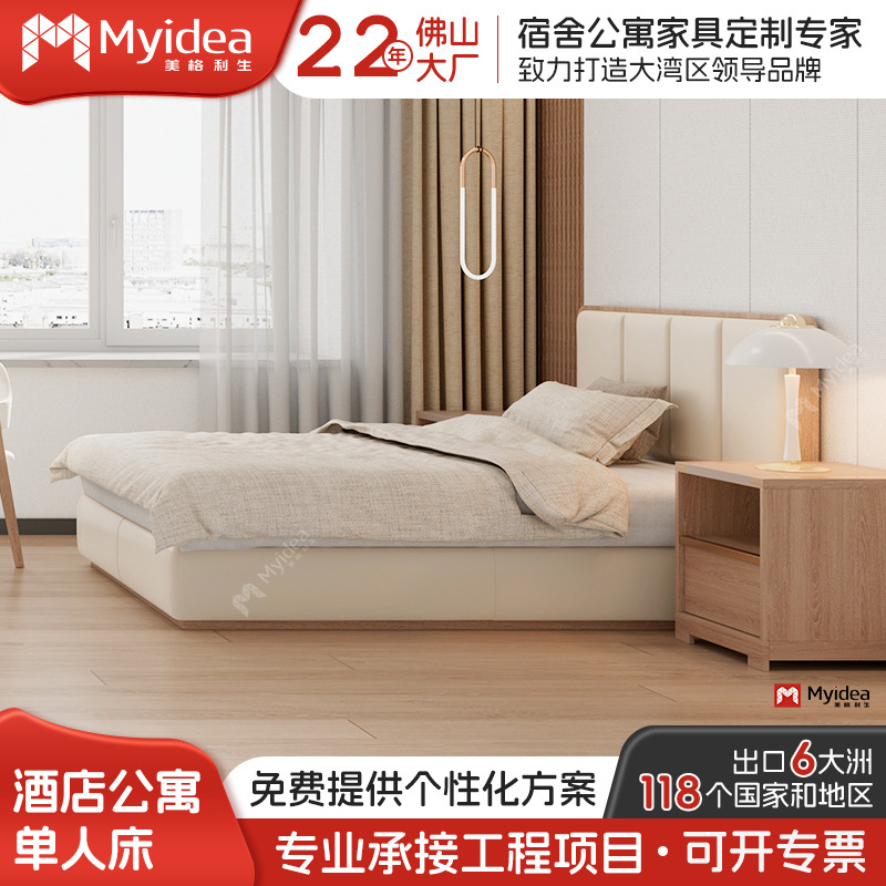 Single Bed Solid Wood Upholstered Hotel Furniture Standard Room Full Set Guest Room Dedicated Bed Apartment Homestay Foshan Furniture Factory