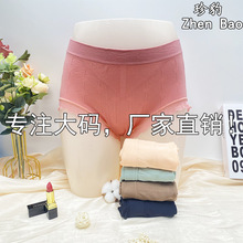厂家批发价全棉底裆中高腰收腹无缝大花边大码300斤内女生三角裤