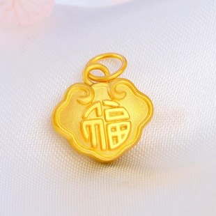 Gold Pendant Pure Gold Fortune Pattern Small Pendant Pendant to Send Baby Full Moon Gold Jewelry Wholesale