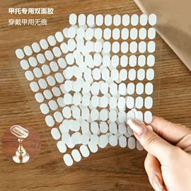 工业产品胶带;办公用品胶带;交通汽车胶带