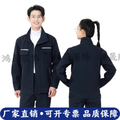 秋冬纯棉加厚男女长袖工作服套装车间劳保服厂服工服定制刺绣上衣
