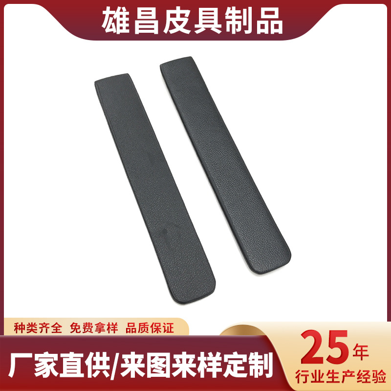 五金配件包包皮料 橱柜箱包牛皮把手  二层牛皮条拉手