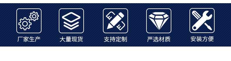 太阳能支架参数