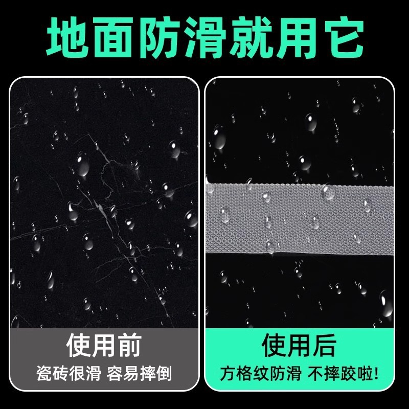 自己粘着耐摩耗性ゴム透明滑り止めテープ滑り止めストリップキッチンバスルームステップ防水高粘度強力|undefined