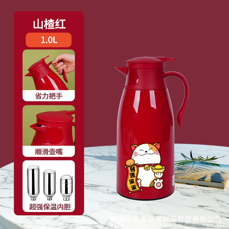 1.0L 호손 레드 [부가 굴러갑니다]