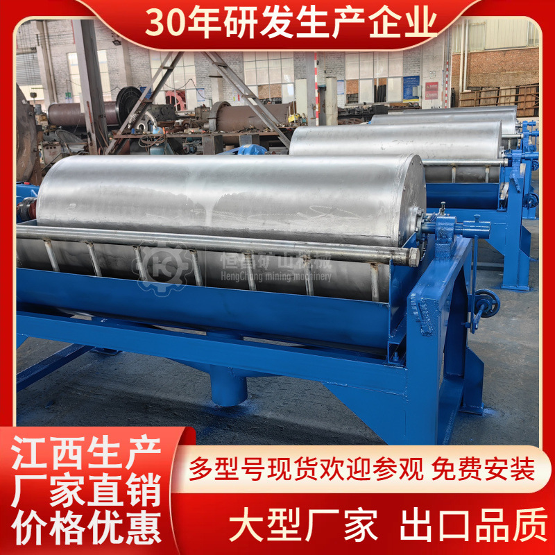 江西生产厂家CT600×1500赤铁矿磁选设备 湿式永磁圆筒式磁选机