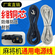 ȫ�Ԅ��錢�C�Դ���錢������ͨ�ü��L�Ӵ�ȫ�~늾��錢�C���