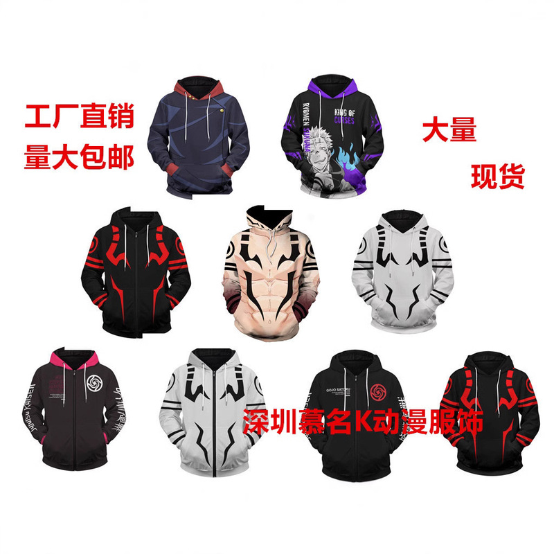 Cross-border 2021 new spell back to war 3d digital printing hoodie trend