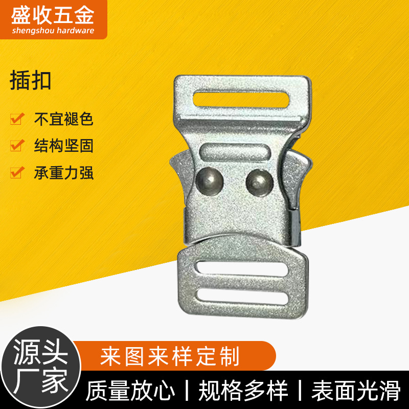 户外野营战术快速释放插扣强度高的拉力扣可加工箱包铝合金扣