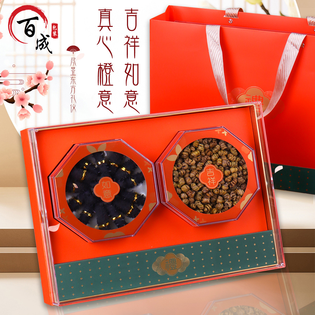贺年礼双拼四宝礼盒海参西洋参石斛燕窝虫草包装盒名贵滋补礼品盒