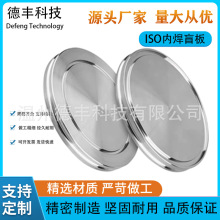 ISO����ՃȺ����m����63�ϲ�80�h��304���P�100�ܼ�160���ä��