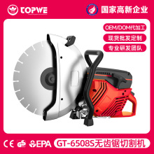 专业定制大功率汽油切割机无齿锯马路切缝机机械建筑建材切割机