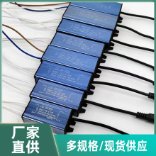 筒灯天花灯射灯专用 LED低压智能单色橱柜灯电源恒流驱动电源