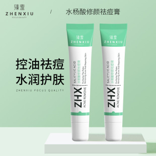 Zhen Shame Salicylic Acid Anti-acne Cream Acne Removal Acne Closed Azelaic Acid Fades Acne