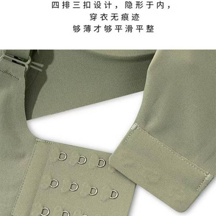 木の無痕下着の胸が集まっています。女性の薄い無痕ブラジャーの女性の下着は通気性があります。|undefined