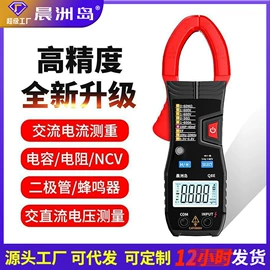 万用表;测电笔;钳型表