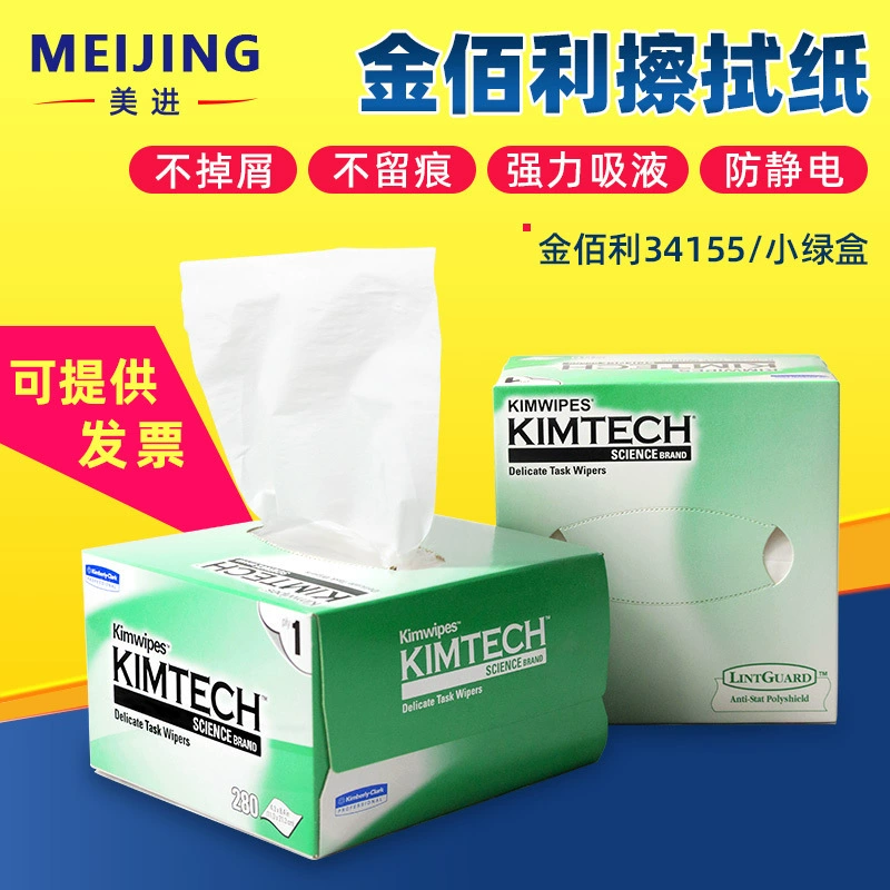 Салфетки Kemira из микрофибры, однослойные, белые, для лабораторных инструментов, безворсовые, 34155