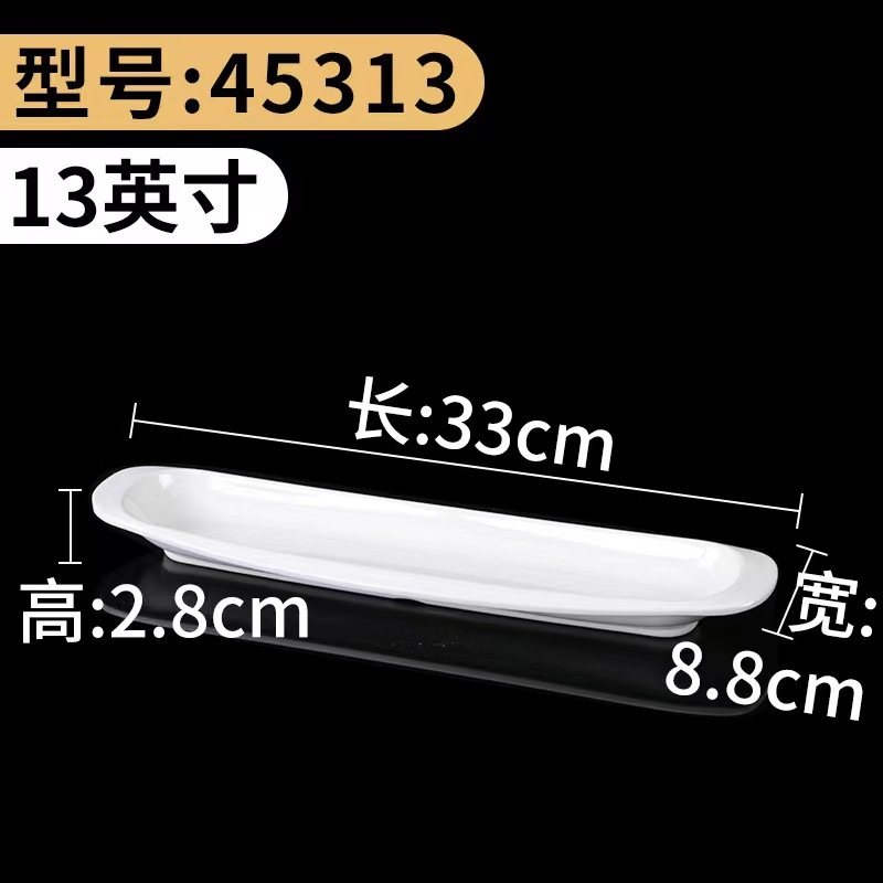 谭三娘鲜切牛肉盘密胺自助火锅餐具牛肉丸子摆盘潮汕牛肉火锅盘子|undefined