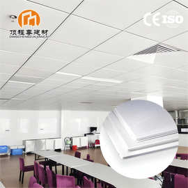 工程铝扣板吊顶跌级板办公室商场学校冲孔防火铝天花板定制跨境