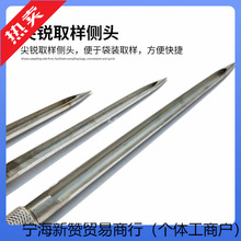 304���P䓼Zʳȡ����ˮ�����׸�����̽��Ǥ����������b��