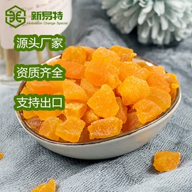 其他果干蜜饯;草莓干;椰类果干