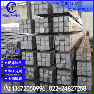 ���Q235B��� 45#��η�� ����\��䓃r�� �������ķ��F��