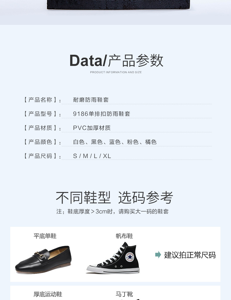 9186单独详情新-1_07