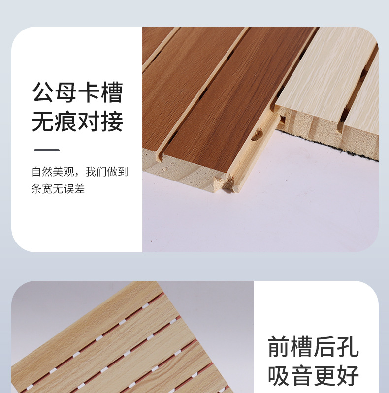 木质详情页_11