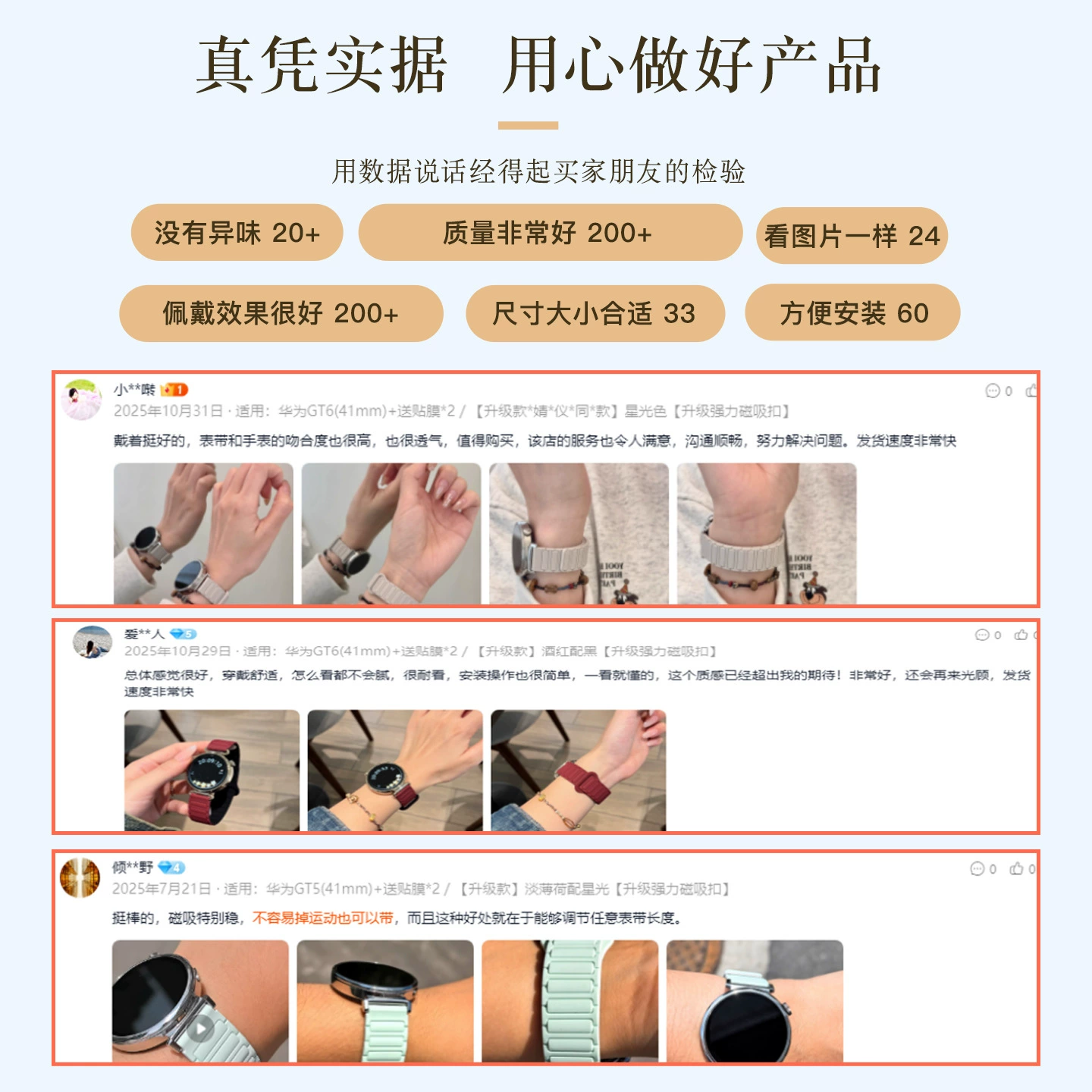 Одни и те же модели у Чжана Цзиньи подходят для ремешка Huawei gt6 gt5 watch watch5 серии gt4 женский силиконовый магнитный всасывающий