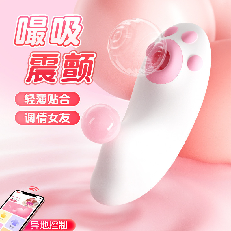 Xiao Yan vestido chupar no inserción de artículos sexuales para mujeres adultas masturbador huevo saltar coquetear