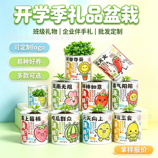 ����������ֲ��ä�ЌW���_�W�Y���׃��@DIY�Nֲӡlogo���ֶY���l