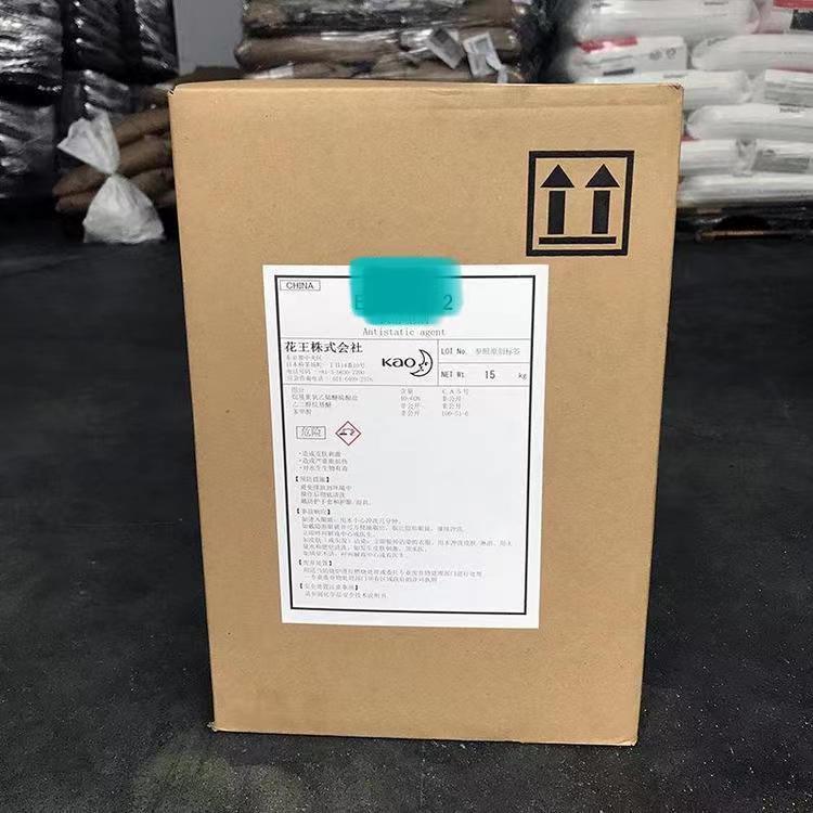 日本花王 POIZ 520 分散剂 油漆、色素、农用化学品分散剂