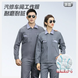 工装、制服;男式棉服马甲