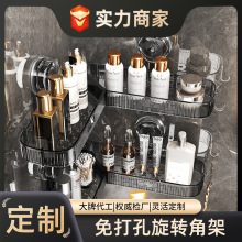 沐浴露架壁挂置物架卫生间浴室洗漱台三角架洗手间收纳储物架定制