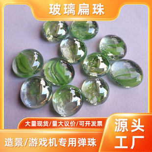 Green Glass Flat Beads Flower Pot Paving Decoration Hydroponic Fish Tank Bottom Landscaping Colored Glass Flat Beads Glazed Flat Beads