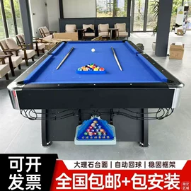 台球桌;桌上足球;沙包/呼啦圈